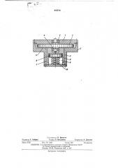 Боковой узел лентопротяжного механизма (патент 415716)