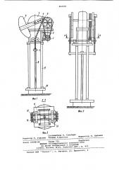 Привод скважинного штанговогонасоса (патент 802608)