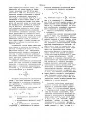 Атомно-абсорбционный способ анализа (патент 1608442)