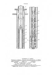 Установка вставного глубинного насоса (патент 641158)