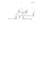 Приводное устройство к сеялкам квадратно-гнездового посева (патент 102357)