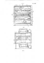 Сушильное устройство к сушильно-ширильной машине (патент 151288)