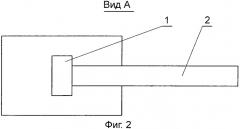 Способ изготовления подставки для ножей (патент 2538536)