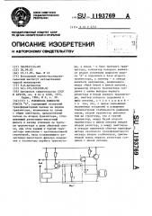 Усилитель мощности класса 