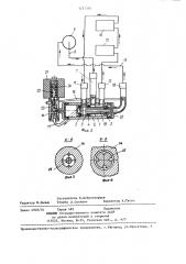Реверсивный клапан компрессионной холодильной машины (патент 1257376)