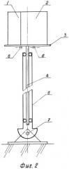 Складывающаяся ветроэнергетическая установка (патент 2334123)