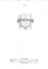 Уплотнение штока (патент 331215)