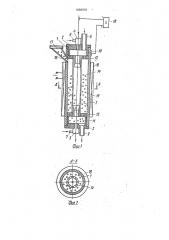 Электрохимическая ячейка для нанесения покрытия на проволоку (патент 1696609)
