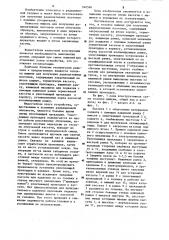 Головка мишени для получения радиоактивных изотопов (патент 940596)