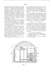 Вентиляционная дверь (патент 600306)