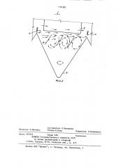 Электрофильтр (патент 1181687)