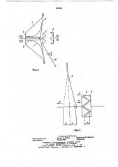 Предрхранительная муфта (патент 872843)