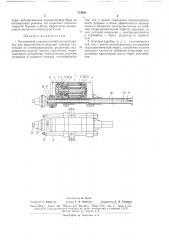 Колонковый длинноходовой электрогидробур для вращательного бурения шпуров (патент 174580)