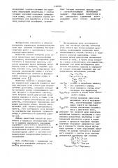 Способ контроля угла откоса при использовании драглайна (патент 1162904)
