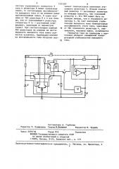 Генератор тока (патент 1231587)