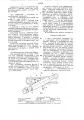Сани с движителем толкающего типа (патент 1316906)