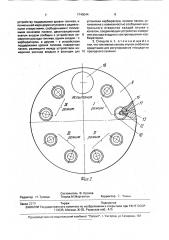 Стенд для испытания карбюраторов (патент 1746044)