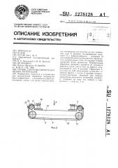 Станок для резки неметаллических материалов (патент 1278128)