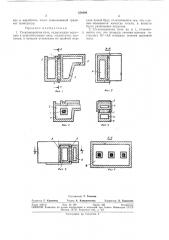 Стекловаренная печь (патент 338494)