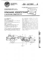 Скрепер газодинамического действия (патент 1077993)