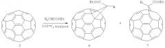 Способ совместного получения 1'-(3-1н-индолметил)-1'-этилформил-( c60-ih)[5,6]фуллеро[2',3':1,9]циклопропана и 1'a-(3-1н-индолметил)-1'a-этилформил-1'a-карба-1'(2')a-гомо(c60-ih)[5,6]фуллерена (патент 2440340)