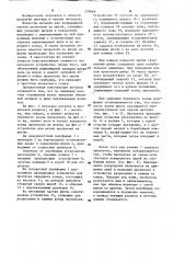 Моталка для непрерывной смотки,например,проволоки (патент 270668)
