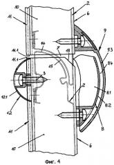 Секционные ворота с проходной дверью в полотне ворот (патент 2370617)
