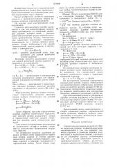 Способ комплектования деталей для сборки радиально-упорных шарикоподшипников (патент 1278509)