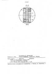 Инструмент для зачистки заусенцев и снятия фасок (патент 1303287)