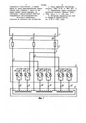 Устройство для регулирования трехфазного напряжения (патент 941964)