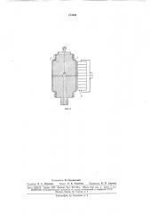 Устройство для обнаружения дефектов в изделиях из магнитного материала (патент 173468)