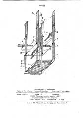 Устройство для пескоструйной обработки деталей (патент 1080957)