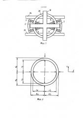Устройство для контроля диаметров крупногабаритных кольцевых изделий (патент 1511581)