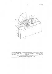 Станок для обвязывания ящиков или кип (патент 84790)