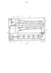 Устройство для изготовления арматурных каркасов (патент 750019)