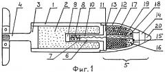 Осколочно-пучковый снаряд "тверич-2" (патент 2363922)