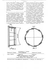 Плоскопламенная горелка (патент 1315731)
