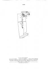 Прибор для измерения давления (патент 164546)