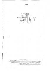 Патент ссср  169975 (патент 169975)