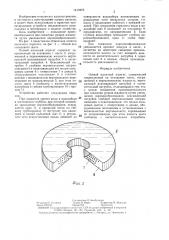 Осевой насосный агрегат (патент 1413276)