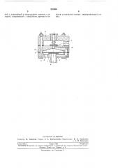 Устройство для предохранения от разрыва пивных танков и подобных сосудов (патент 210066)