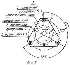 Углоизмерительный прибор (патент 2554599)