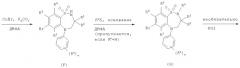 Производные бензотиадиазепина, способ их получения (варианты) (патент 2305681)