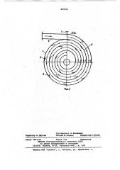 Устройство для мокрой центробежной очистки газов (патент 967523)