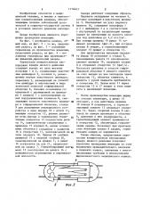 Переносная компрессионная кислородная камера низкого давления (патент 1178443)