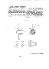 Устройство для выключения из действия колеса центробежных воздуходувок с гибкими лопастями (патент 47037)