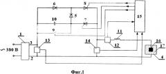 Устройство для микродугового оксидирования (патент 2515732)
