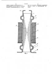 Индукционный аппарат (патент 1141461)