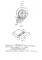Подшипник скольжения (патент 1392260)