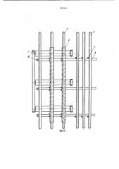 Устройство для укладки длинномерных изделий на рольганг (патент 962141)